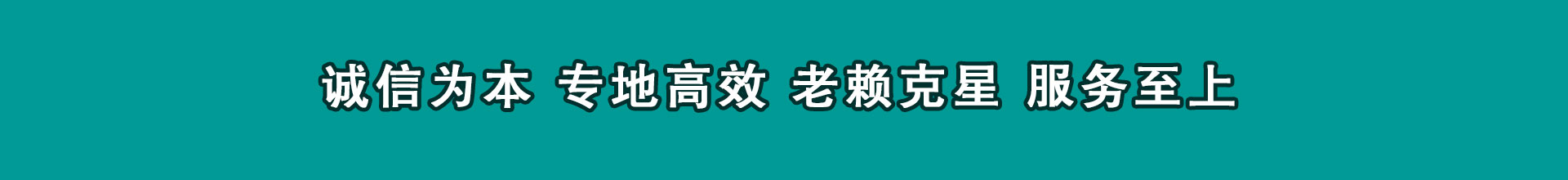 乐陵清帐公司